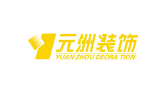 元洲装饰